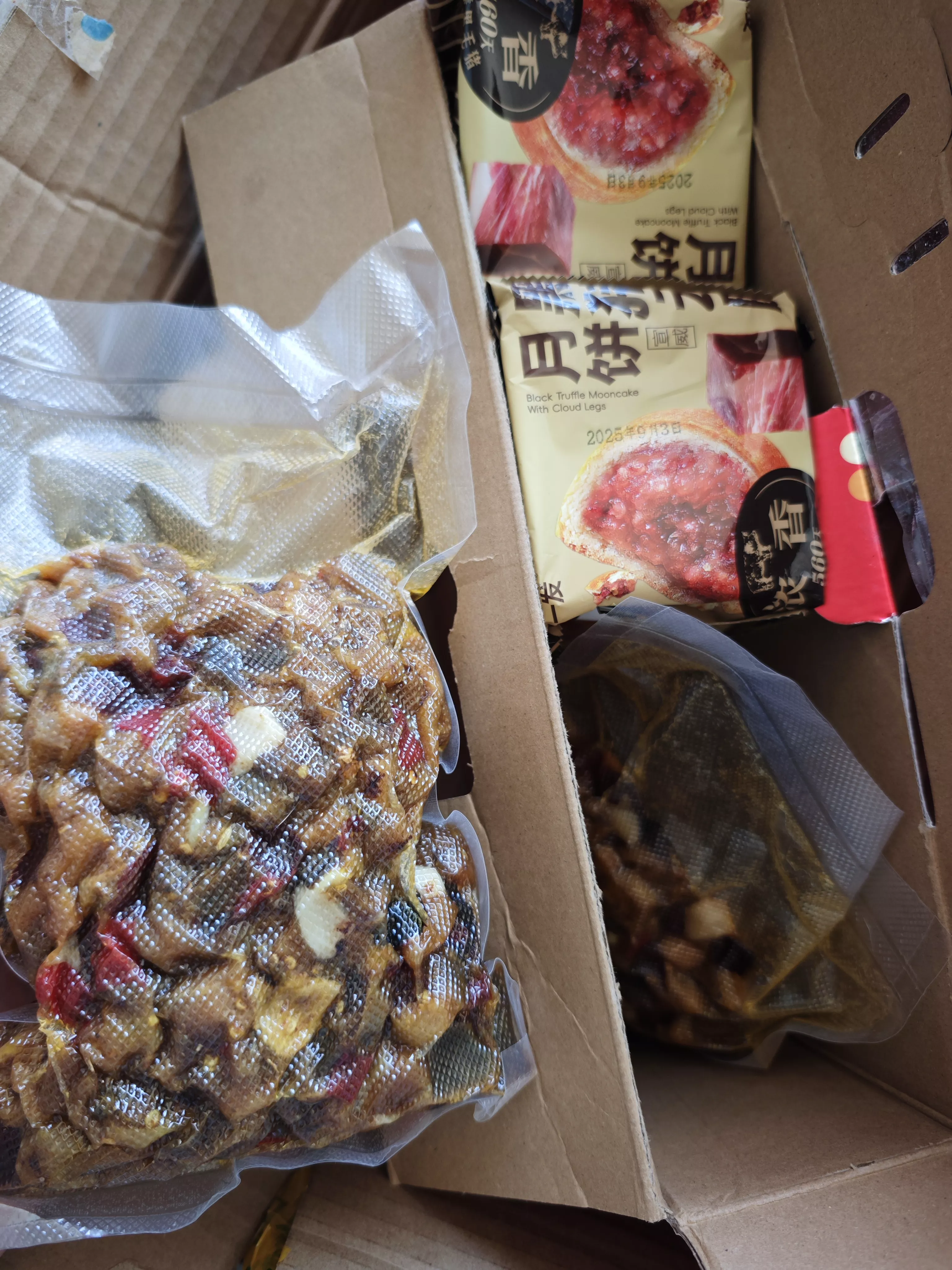 室友邮来的特产